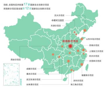洛陽市在北京開展自創(chuàng)區(qū)推介活動 引進(jìn)一批人才、平臺、項(xiàng)目和基金